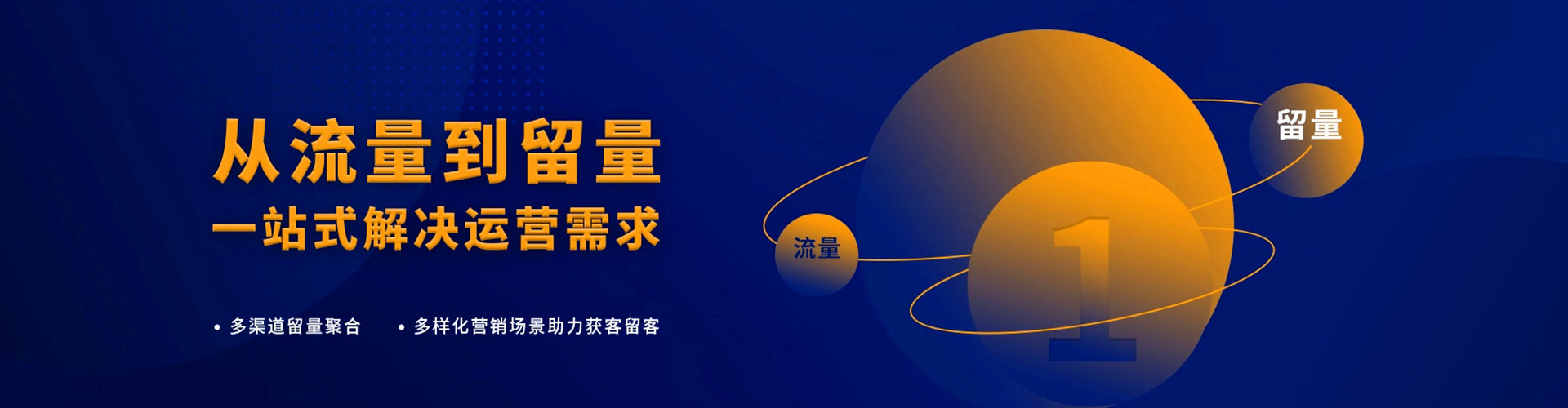 贺兰竞价推广